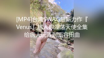 南宁表妹-18岁梦涵，被腹肌哥肏得彻底爽翻，又被内射！