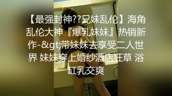 国产TS系列风骚至极的美琳娜约炮直男口交后入臀浪一波接一波