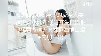 【本站推荐】女靈慾求不滿  半夜上床求愛吸精