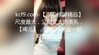 [MP4/898MB]果凍傳媒 91YCM092 女神拯救處男 宋雨川