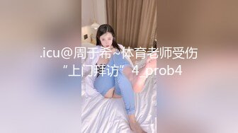 【新片速遞】 【最强母子❤️乱伦】披风少年爱老妈✨ 调戏正在和小姨打电话的妈妈 玩具震逼痒的不行 索求肉棒用力~好深！高潮了~[168MB/MP4/19:03]