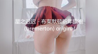 极品性感黑丝醉酒女神▌韩桐欣▌水灵眼眸眉清目秀 窈窕腰肢律动榨汁 爆肏极湿浪穴中出