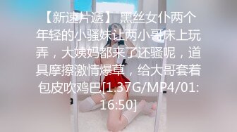 送餐妹子身材这么好，将自己直接送到床上了