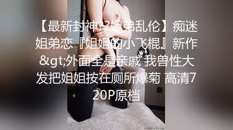 高端淫妻系列之黑丝高跟绿帽，老婆被单男轮番内射（简芥约女主）