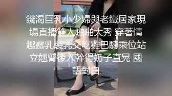 外站乱伦大神禽兽一样强J一起从娘胎出来的龙凤胎妹妹 妹妹连裤子都来不及穿就要跑[MP4/452MB]