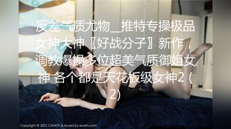 [MP4/ 489M] 长筒过膝白袜极品艺校舞蹈系女神 纯欲风长筒过膝白袜 白白嫩嫩美少女