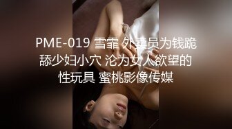 商场女厕近距离偷窥 阔腿裤少妇的多毛小嫩鲍