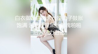 白虎美少女女神〖米胡桃〗我的性感女友勾引我 让我内射她的小穴