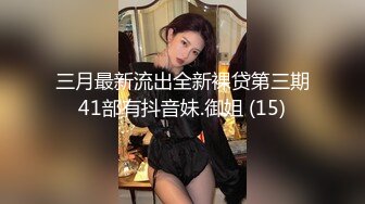 上海小布操00后高中小可爱,小可爱没约过,哪经得住这样蹂躏,被操的精液和尿直往外喷