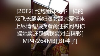 MSD-014_心機拜金女放浪交涉肉償高利貸官网