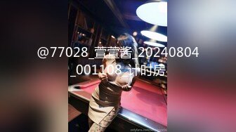 [MP4]STP26889 淫娃女宠 91兔兔土豪大神的专属性玩物 偷情中来电话 忍受肉棒在体内撞击和老公通话 老公来电话还插你好坏 VIP0600