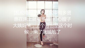 午夜寻花-约了个网红脸少女