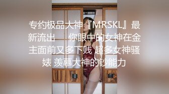 最新流出女子私密养生专家〖推油少年〗高档酒店技师按摩美少妇 私密处高潮不断 受不了求操扛腿啪啪猛操