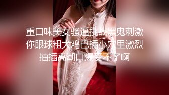 极品反差婊❤️顶级萝莉】童颜巨乳网红女神『Meiil』最新啪啪私拍 啪啪阿黑颜撸点极高 完美露脸