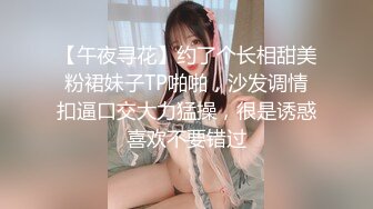 无套没射