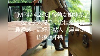 [MP4/ 1.36G] 帅小伙约操长发飘飘清纯兼职美女 笑起来超甜美乖巧&nbsp;&nbsp;脱掉衣服白嫩美乳&nbsp;&nbsp;翘起美臀69姿势舔屌