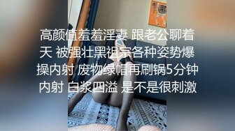 纯爱玩女行家 创意调教大神【冷漠S】推特最新解锁 几条小极品母狗捆绑炮机啪啪 各种花样