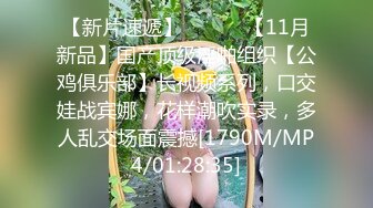 [MP4/ 796M] 最新出品抖音巨乳网红李雅 最新母子乱伦 无套内射逼里淫水四溢