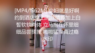 MCY-0176 舒可芯 独居游子的春节性福餐 淫浪骚人满天下 麻豆传媒映画