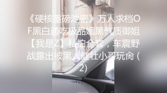 女友黑丝足交