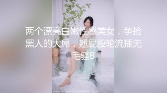 ✿女神？母狗✿舍不得骑的自行车别人站起来蹬，外人眼中的女神被戴上项圈狗链服务主人爸爸，逼粉奶大人形小母狗