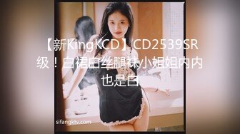 STP29145 我心爱的小美女被爆菊了！【蜜桃呀】疼的不断求饶~心痛！这么漂亮的菊花竟然被这个渣男给爆了！