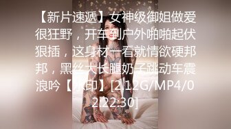 蜜桃影像EMX052痴女护士的加班时刻