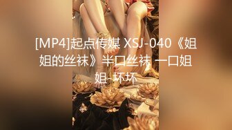 [MP4/1.19G]七总探花约啪苗条外围女神，女上位自动摇，男的撑不住射了。干两炮