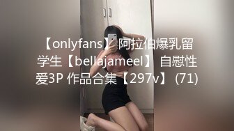 [MP4/ 2.83G] 美女新人刚下海！身材不错双人操逼！多毛骚逼炮友揉搓，扶着屌捅入抽插，翘起大白美臀