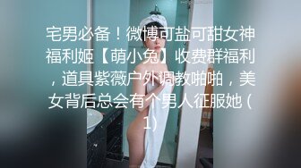 《百度云泄密》胖子经理在酒店潜规则的美女实习生被曝光