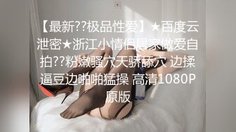 北京00后美妖Ts牧遥：吃妈妈的鸡巴，啊啊~贱狗  妈妈想射了，射你嘴里好不好 浓浓的妖液 量超多！