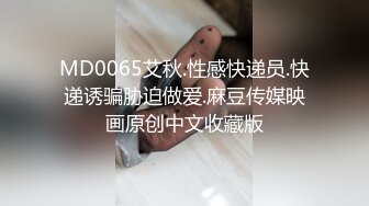 ✨东南亚短发极品身材女网黄「meawzeko」性感黑丝连体OF性爱私拍，无法拒绝老公带着朋友