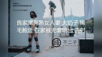 【新速片遞】&nbsp;&nbsp;✨反差女神「Adeless2」女主播被男粉操的叫个不停，鸡巴插进去她还会自己动[160MB/MP4/8:18]