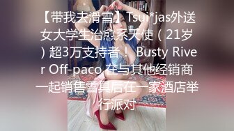 肤白貌美夜店女神全程露脸深夜陪狼友发骚，大奶子粉骚穴妩媚风情