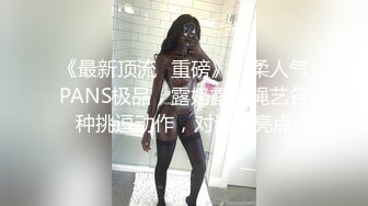 高颜值红唇少妇和链子男友双人啪啪 开裆黑丝猛操性感大屁股多种姿势非常诱人