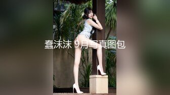 [MP4/ 2.16G]&nbsp; 极品气质白领美女提前到宾馆开好房脱光光等待 身材丰腴肉感逼毛浓密黑黝黝立马沦陷啪啪