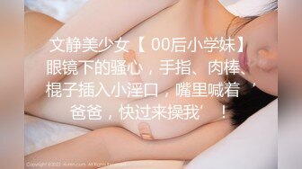 学生妹下海！小穴超粉~【软糖】暑假兼职~道具自慰~过瘾，看起来还像是处女，推荐一看