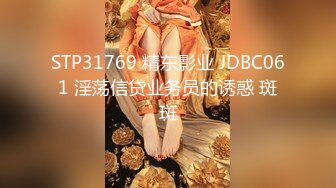 [MP4]麻花辫网红颜值美女！柔软白嫩大奶！多毛骚穴跳蛋自慰，塞入大黑牛震动，爽的淫水不断流出