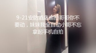 【实习生表妹】巨乳学妹! sm捆绑~自慰足交 吃鸡~被纹身男友狂草 啪啪~狂射一身!