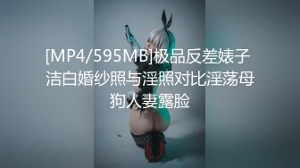 源码自录 阿黑颜反差婊【施施】戴狗链遛狗 无套啪啪口爆 6-16至7-18 【45V】 (696)