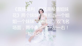 ★☆【极品御姐完美露脸】★☆超淫丝袜母狗『小语』新版私拍爆裂黑丝各种爆操骚逼高潮 (5)