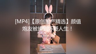 [MP4/ 775M] 夫妻一起露脸啪啪啪 多体位抽插 后入草逼特别刺激