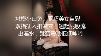 换套路微信附近的人聊来个黑丝高跟性感少妇