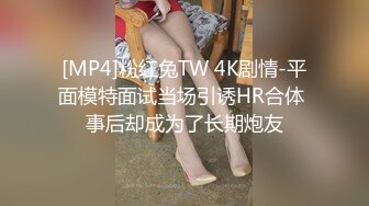 STP23050 涵涵极限SM调教特辑二， 黑丝分腿缚，强制内置遥控高频震动蛋，蜘蛛系列延长杆YJ欲仙欲死