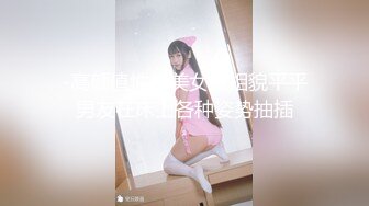 [MP4/ 414M] 守护宝宝穿着啦啦队服装为我们展现个性迷人风光