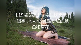 【新片速遞 】 【最新流出❤️破解摄像头泄密】寂寞少妇的老公回来了 终于有大鸡巴玩了 拿出道具脱了裤子开始嗨 疯狂骑乘 终于不用自慰了 [363M/MP4/18:13]