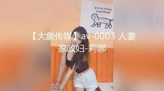 连体黑丝漂亮伪娘 我喜欢你的大鸡吧 想我吗 拔出肛塞被连操两次