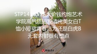 海角淫乱大神二房东的性福生活❤️和我的租客美女大学生穿着长裙性感吊带黑丝做爱