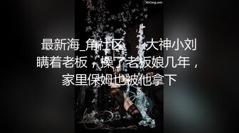 【巨屌❤️推特大神】捅主任✿ 开档黑丝JK下的超嫩白虎穴 又紧又滑太上头了 粗屌完全填满蜜穴 火力开炮奇妙榨射