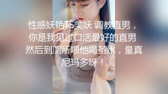 ✿网红女神✿潮喷淫娃〖小水水〗清纯女友在家喜欢给我舔蛋蛋，生活中的傲娇女神，私下就是这么淫荡放任！